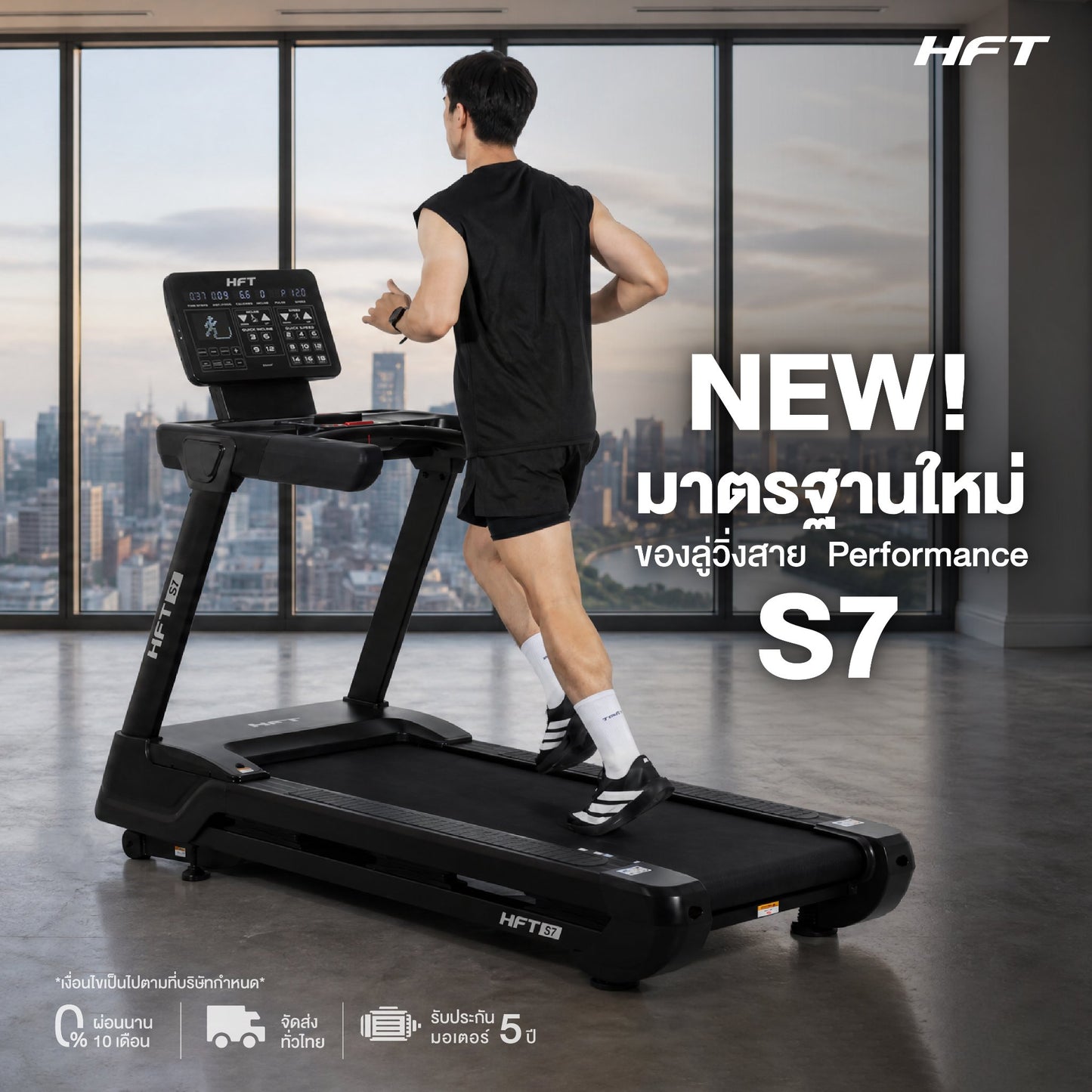 678de09d3aa13c4024ca215a_1_1781689993788.jpg Supersports Thailand