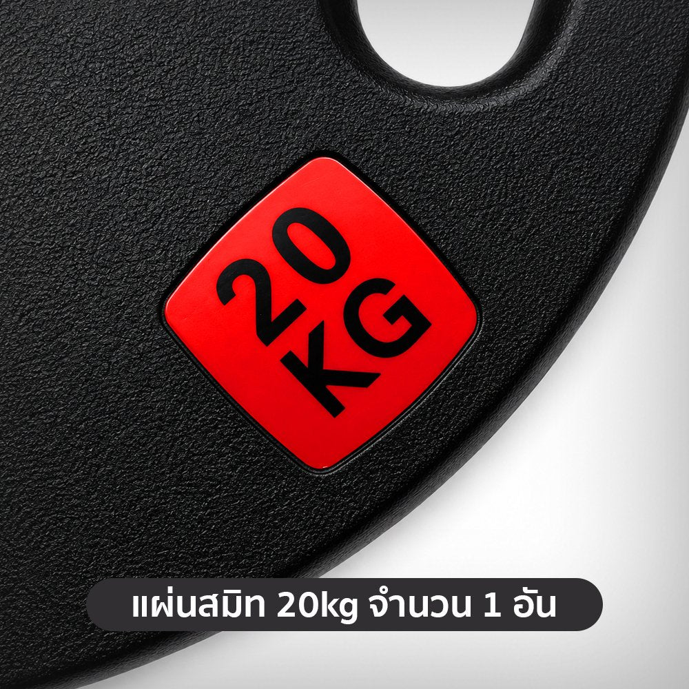 678de09d3aa13c4024ca215a_20kg-1_1782189965902.jpg Supersports Thailand