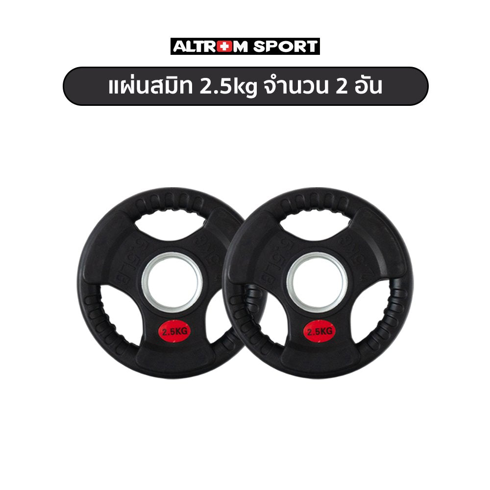 678de09d3aa13c4024ca215a_2_1770279574603.jpg Supersports Thailand