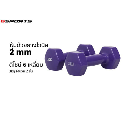 678de09d3aa13c4024ca215a_3kg-1_1779697782601.jpg