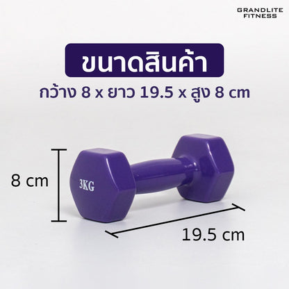 678de09d3aa13c4024ca215a_3kg-5_1779697782602.jpg