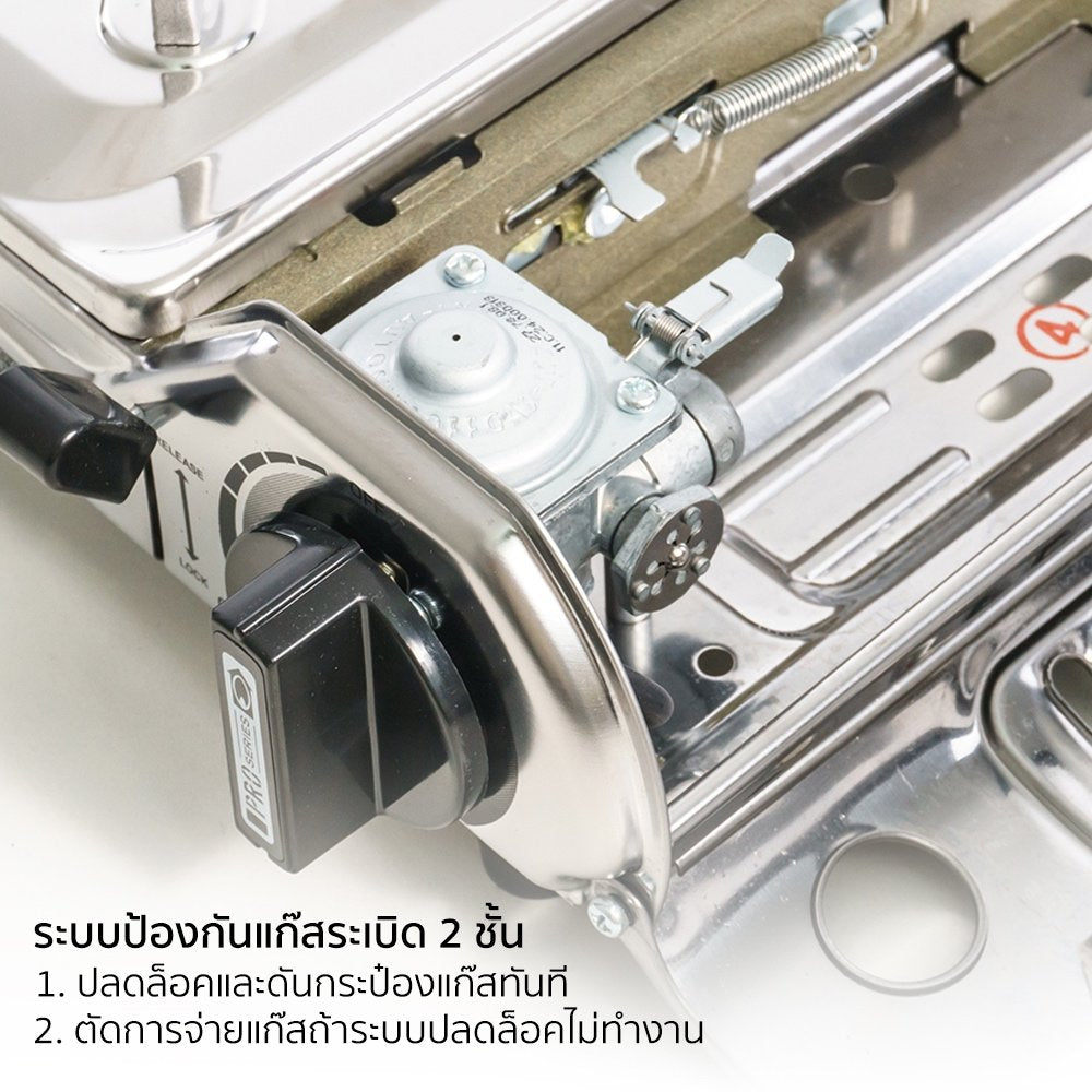 678de09d3aa13c4024ca215a_400-1_1768539277894.jpg Supersports Thailand