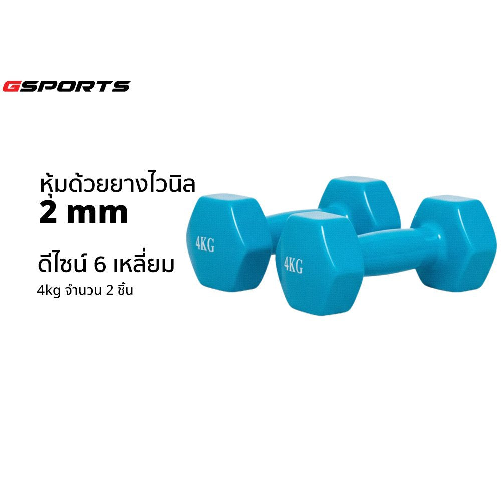 678de09d3aa13c4024ca215a_4kg-1_1779697833533.jpg Supersports Thailand