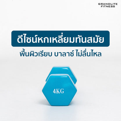 678de09d3aa13c4024ca215a_4kg-2_1779697833533.jpg