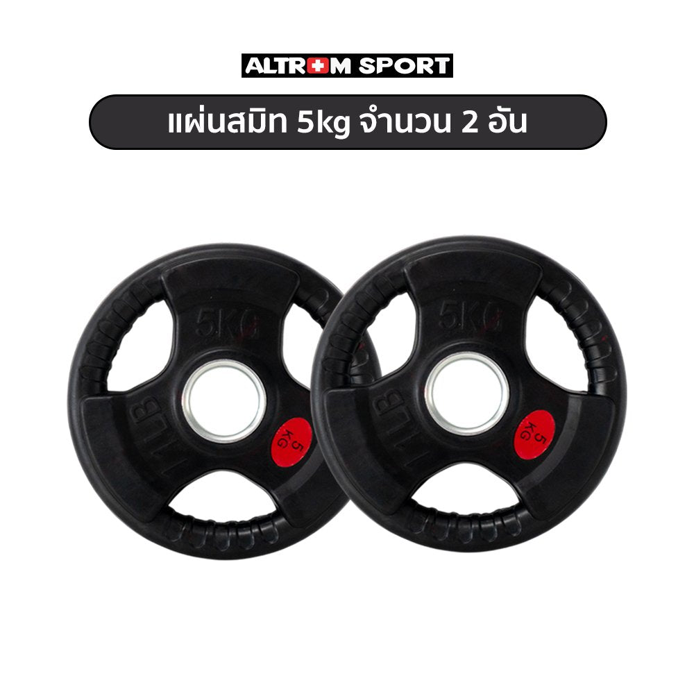 678de09d3aa13c4024ca215a_5-2_1770279583255.jpg Supersports Thailand