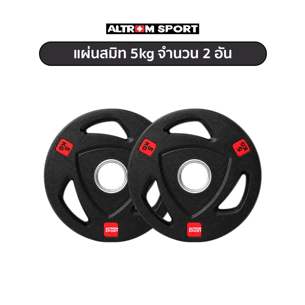 678de09d3aa13c4024ca215a_5-kg-3-0_1786072568360.jpg Supersports Thailand