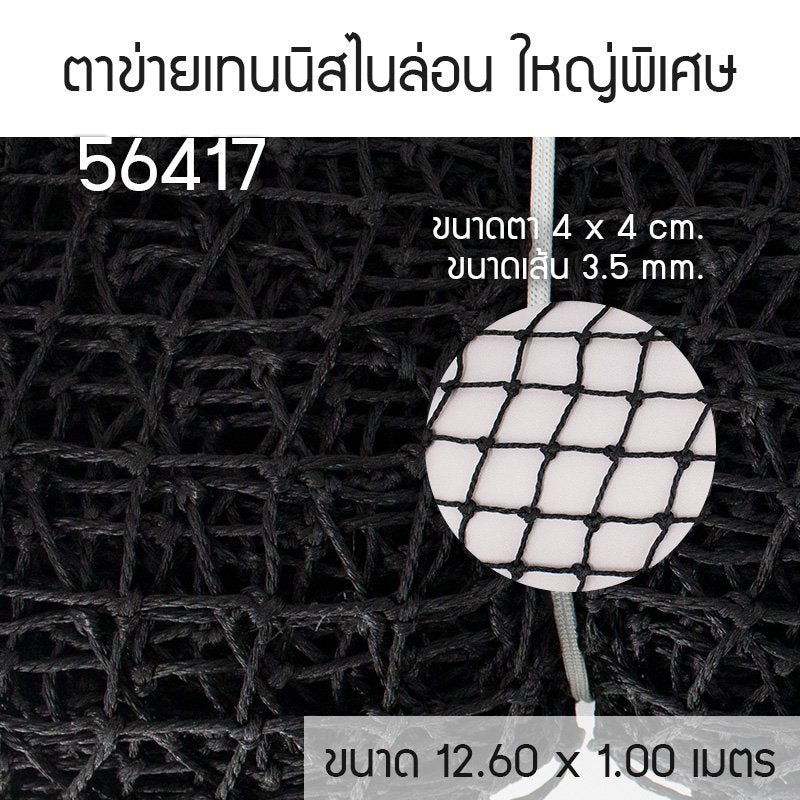 678de09d3aa13c4024ca215a_56417-01_1787210579490.jpg Supersports Thailand