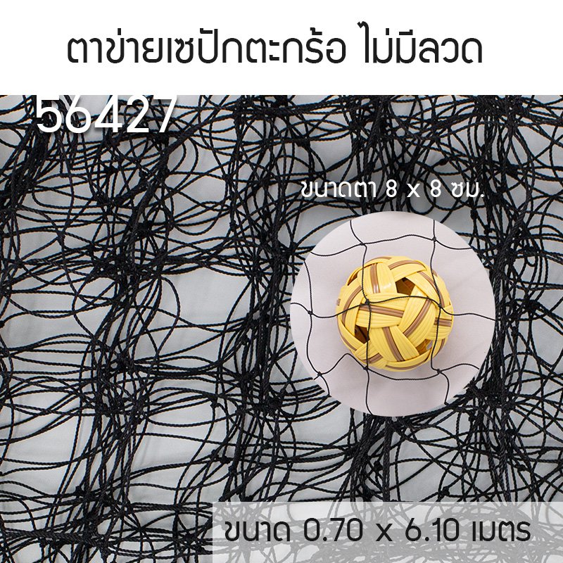 678de09d3aa13c4024ca215a_56427-02_1787210728613.jpg Supersports Thailand