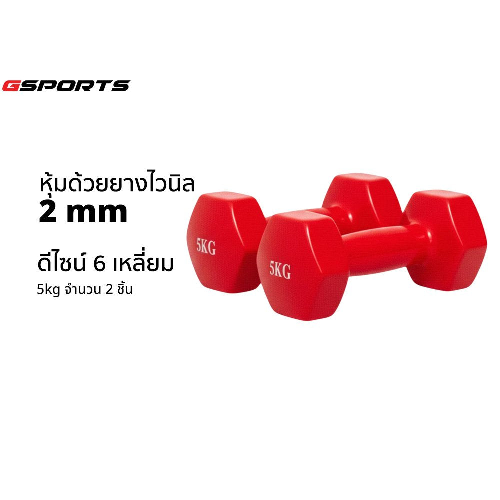 678de09d3aa13c4024ca215a_5kg-1_1779698339415.jpg
