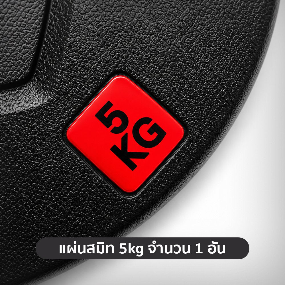 678de09d3aa13c4024ca215a_5kg-1_1782190019325.jpg Supersports Thailand