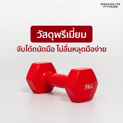678de09d3aa13c4024ca215a_5kg-3_1779698339415.jpg