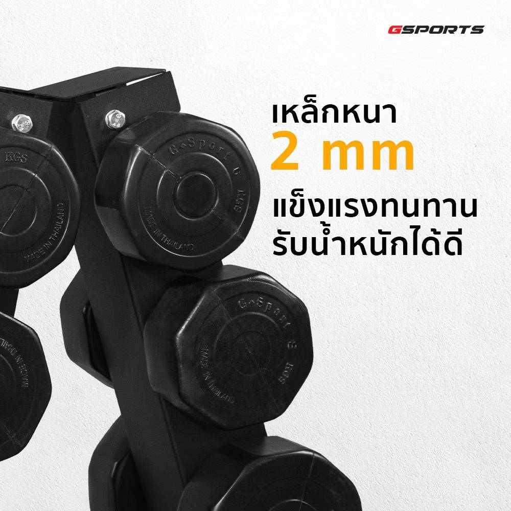 678de09d3aa13c4024ca215a_8300034-0_1752552009744.jpg Supersports Thailand