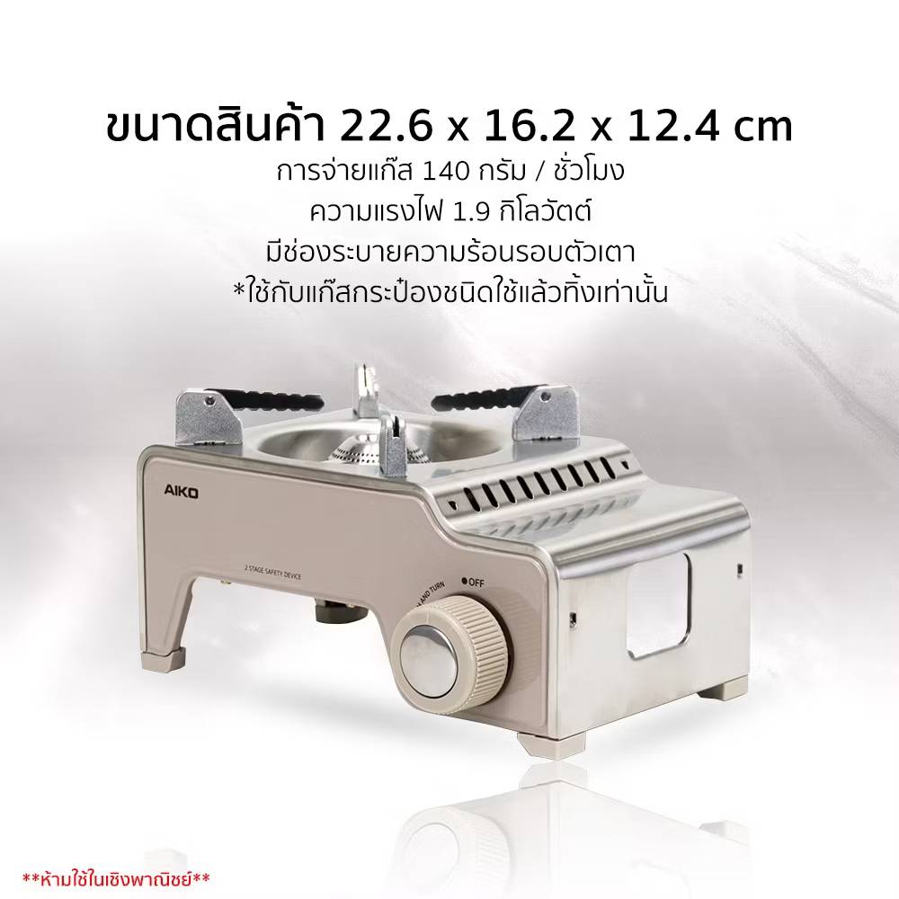 678de09d3aa13c4024ca215a_8384304-0_1768555686851.jpg Supersports Thailand