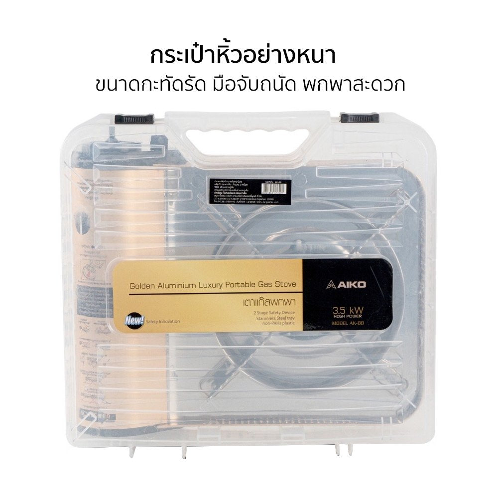 678de09d3aa13c4024ca215a_88-6_1768547050989.jpg Supersports Thailand