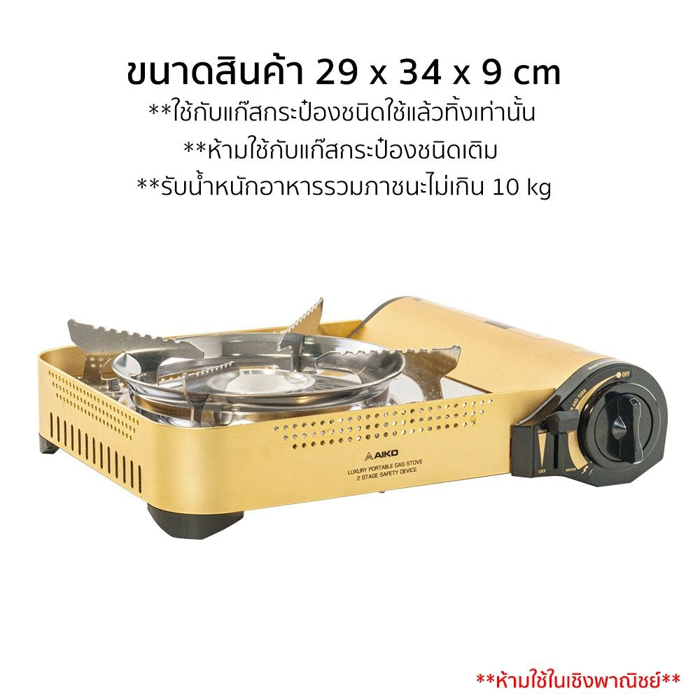 678de09d3aa13c4024ca215a_88-7_1768547054368.jpg Supersports Thailand