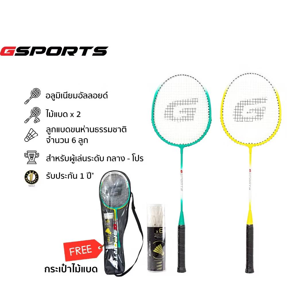 678de09d3aa13c4024ca215a_8919962-0_1763610588433.jpg Supersports Thailand
