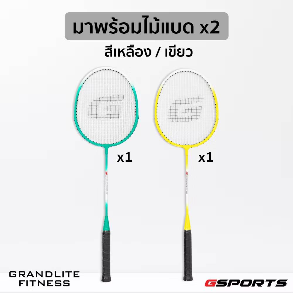 678de09d3aa13c4024ca215a_8919967-0_1763610588433.jpg Supersports Thailand