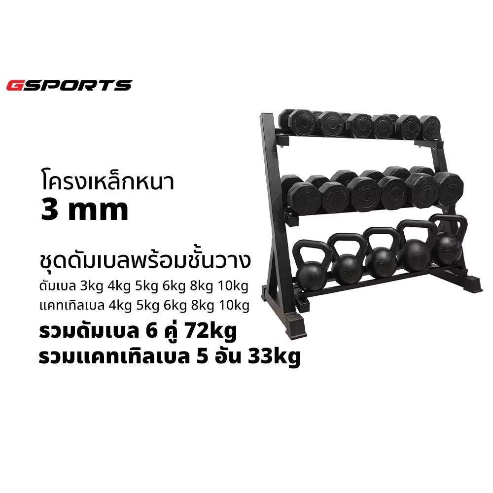 678de09d3aa13c4024ca215a_9007200-0_1770347238070.jpg Supersports Thailand