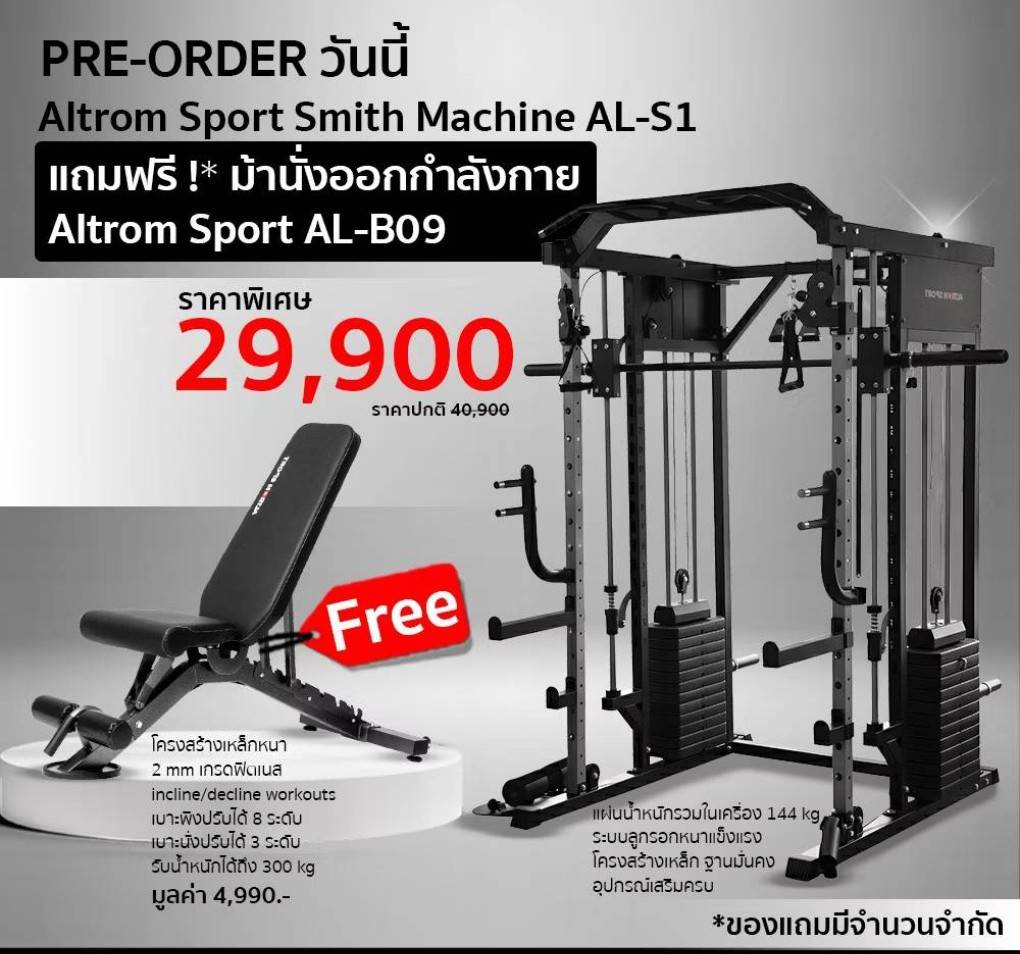 678de09d3aa13c4024ca215a_9097927_1768199802684.jpg Supersports Thailand