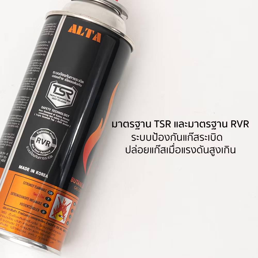 678de09d3aa13c4024ca215a_9151507-0_1768548926786.jpg Supersports Thailand