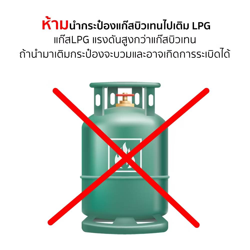 678de09d3aa13c4024ca215a_9151509-0_1768548667072.jpg Supersports Thailand