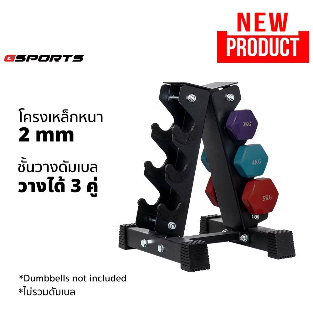 678de09d3aa13c4024ca215a_9201591-0_1770346913192.jpg Supersports Thailand
