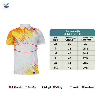 FBT เสื้อโปโล พิมพ์ลาย ขาว-ดำ (UNISEX) A2C421 - Supersports Thailand