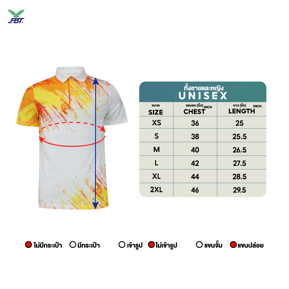 FBT เสื้อโปโล พิมพ์ลาย ขาว-กรม (UNISEX) A2C421 - Supersports Thailand Supersports Thailand