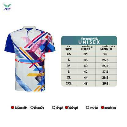 FBT เสื้อโปโล พิมพ์ลาย น้ำเงิน-ขาว (UNISEX) A2C422