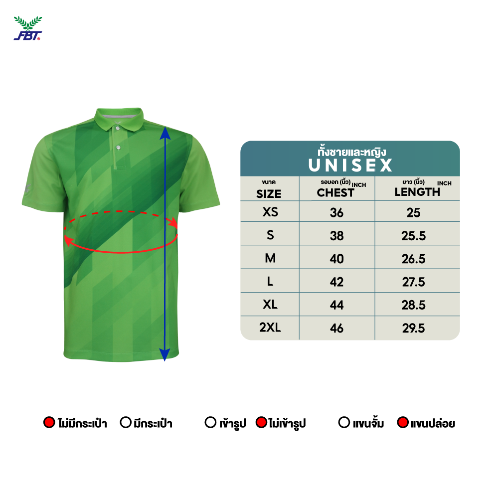 FBT เสื้อโปโล พิมพ์ลาย น้ำเงิน-ขาว (UNISEX) A2C423