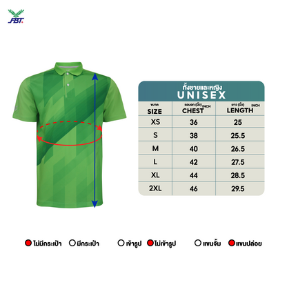 FBT เสื้อโปโล พิมพ์ลาย น้ำเงิน-ขาว (UNISEX) A2C423