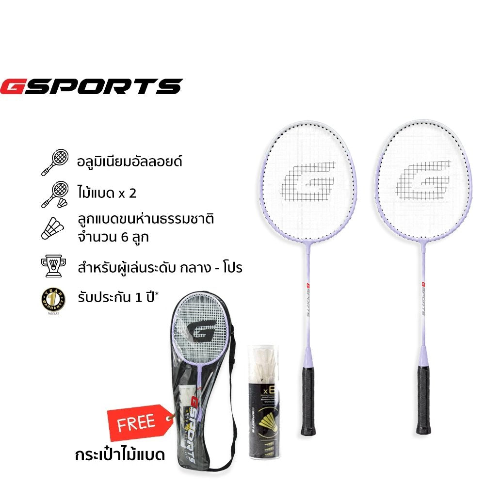 678de09d3aa13c4024ca215a_artboard-1-0_1781664680133.jpg Supersports Thailand