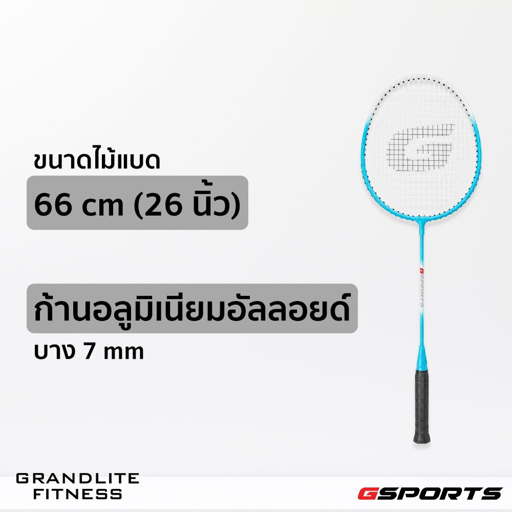 678de09d3aa13c4024ca215a_artboard-2-3-0_1781665984575.jpg Supersports Thailand