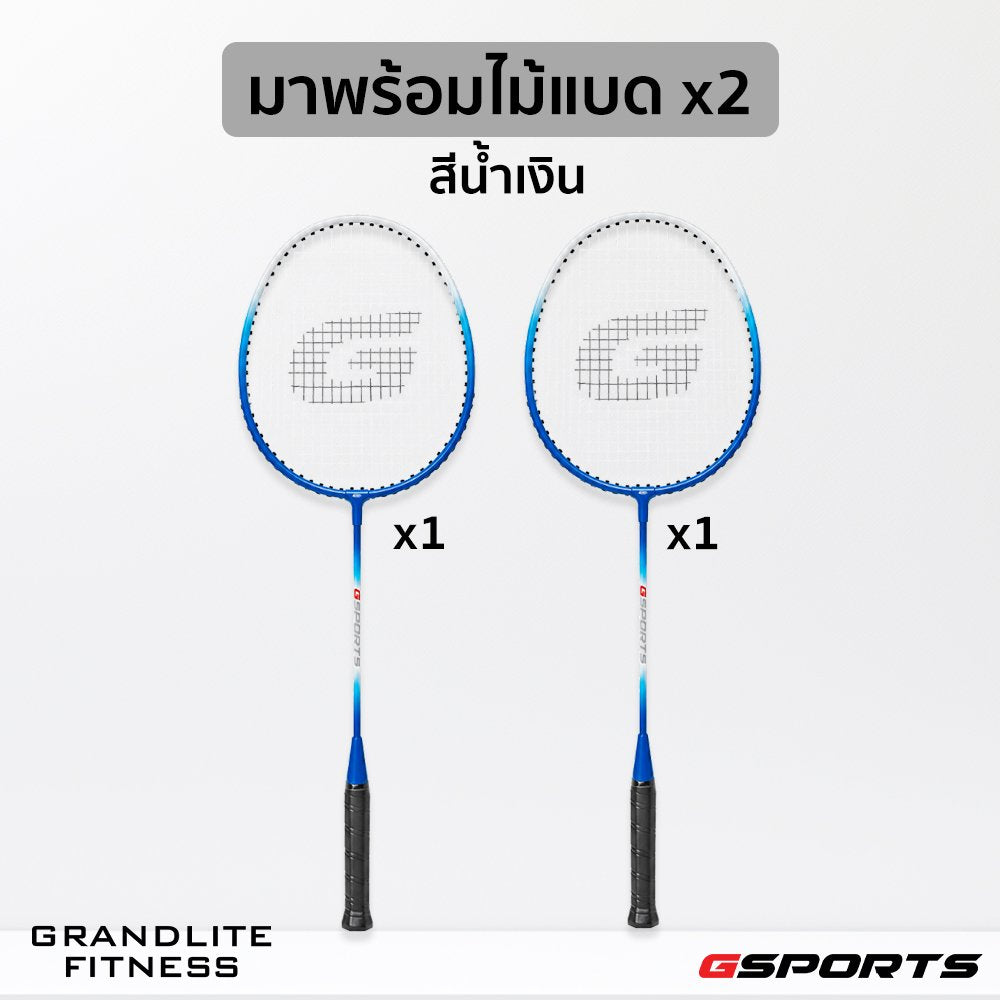 678de09d3aa13c4024ca215a_artboard-3-2-0_1781665870931.jpg Supersports Thailand