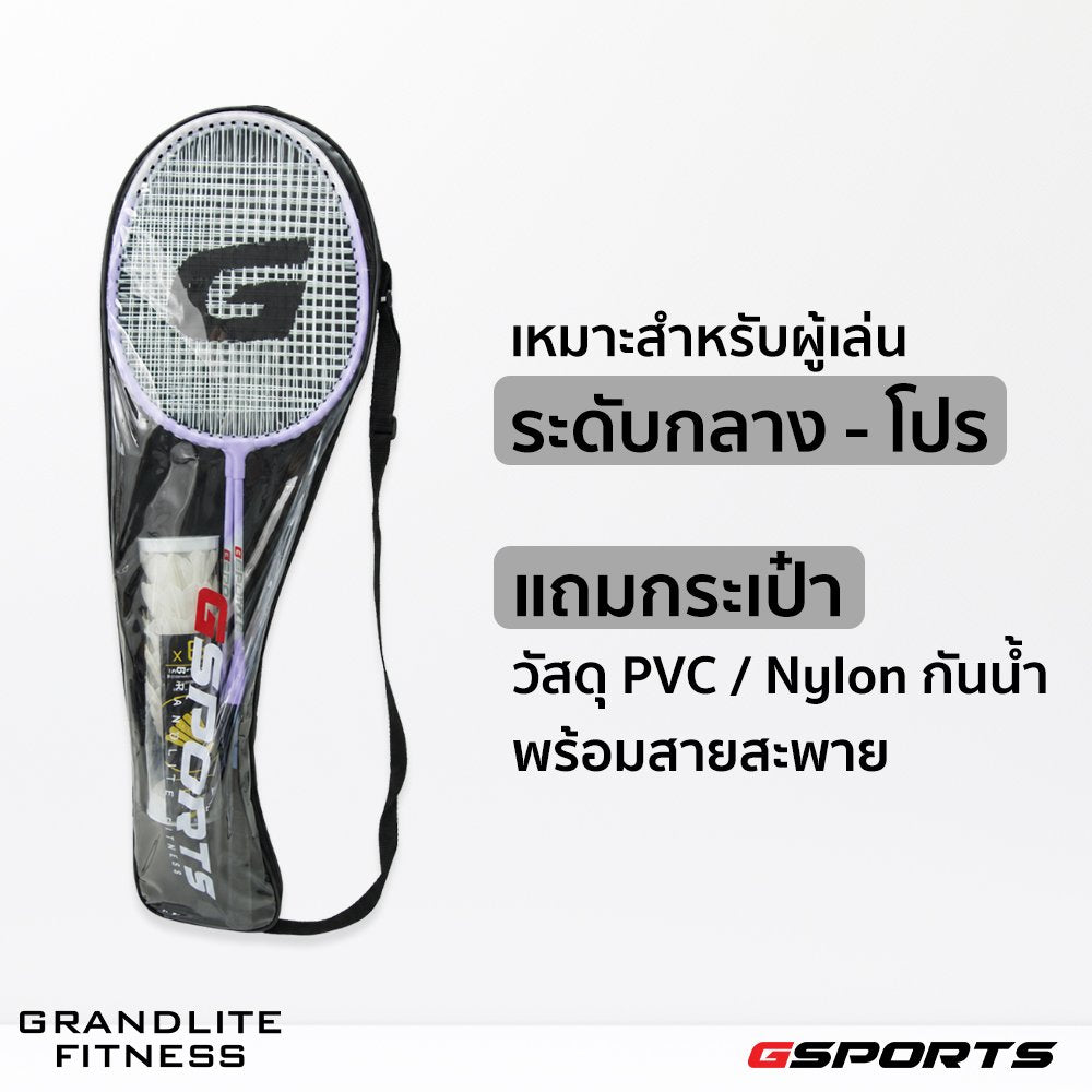 678de09d3aa13c4024ca215a_artboard-4-3-0_1781664718108.jpg Supersports Thailand