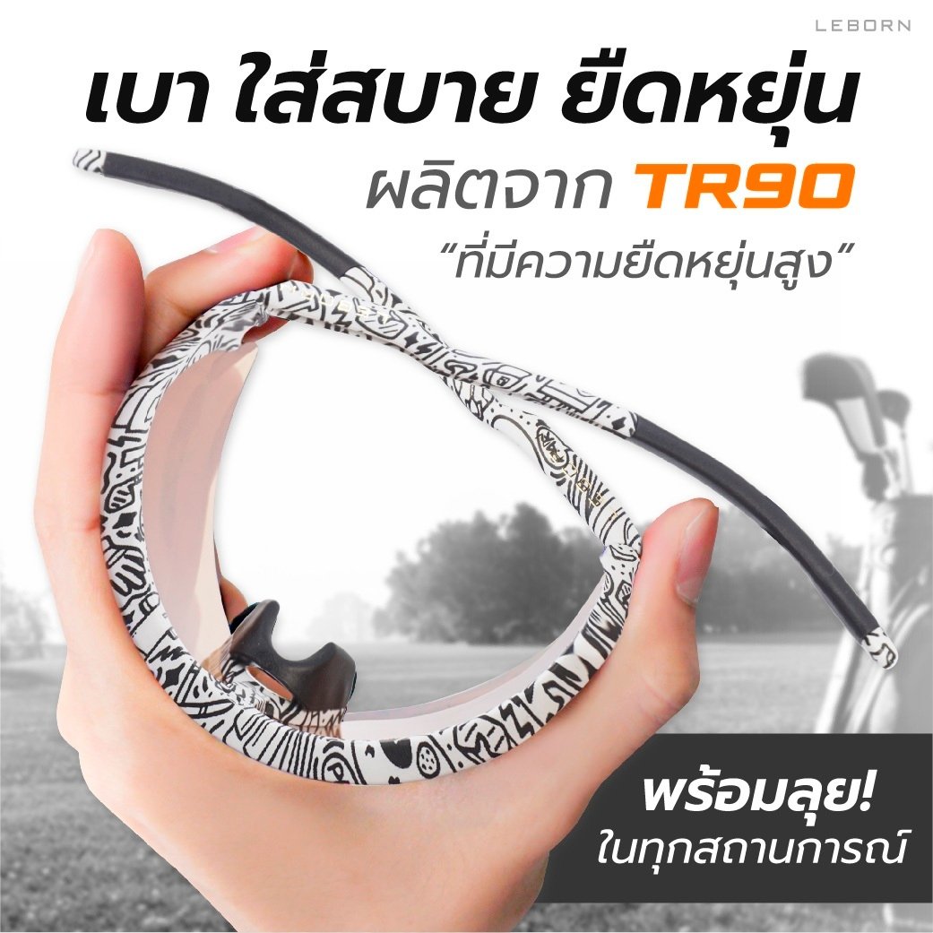 678de09d3aa13c4024ca215a_atomic3_1763627991740.jpg Supersports Thailand