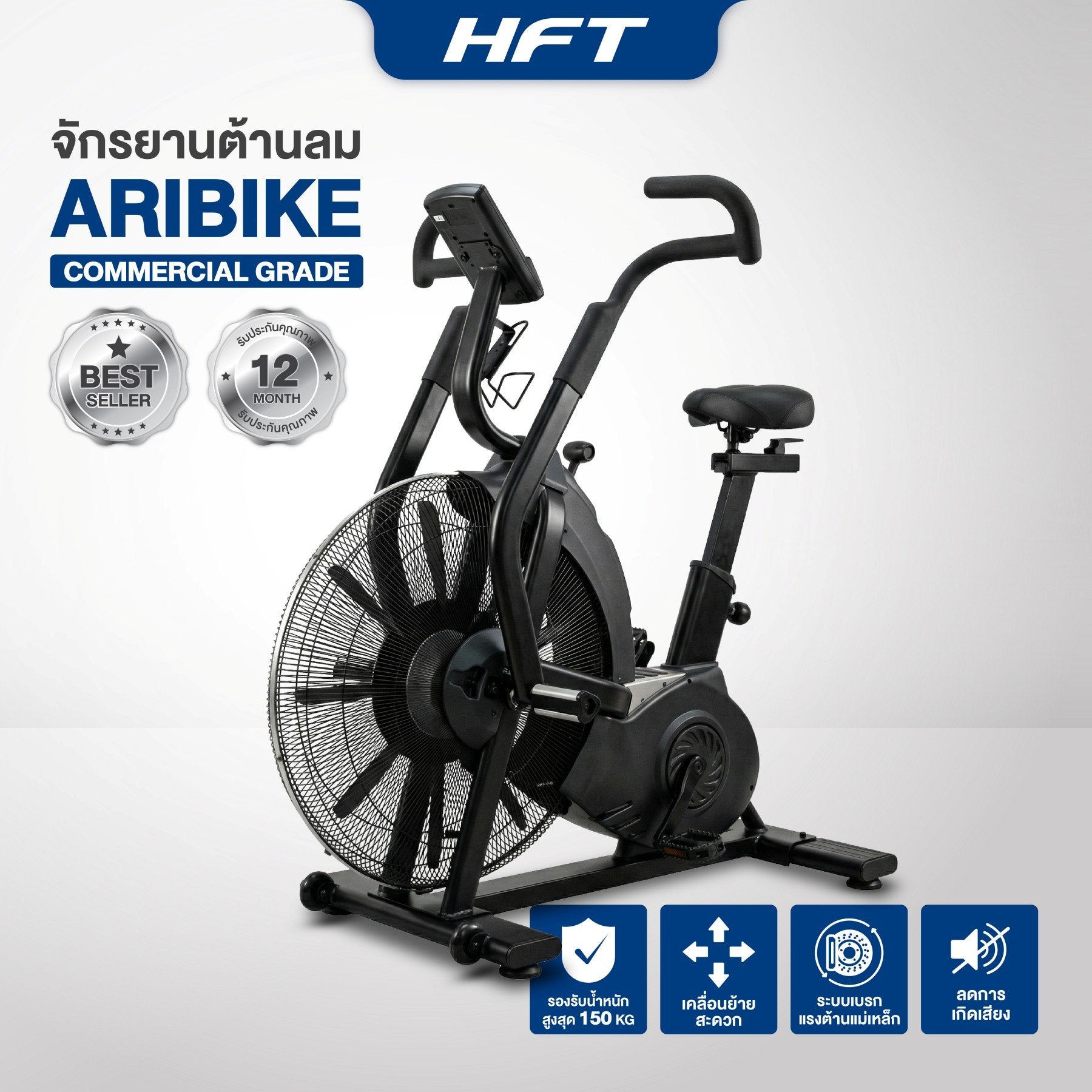 678de09d3aa13c4024ca215a_batch-12-airbike-8-_1770194524619.jpg