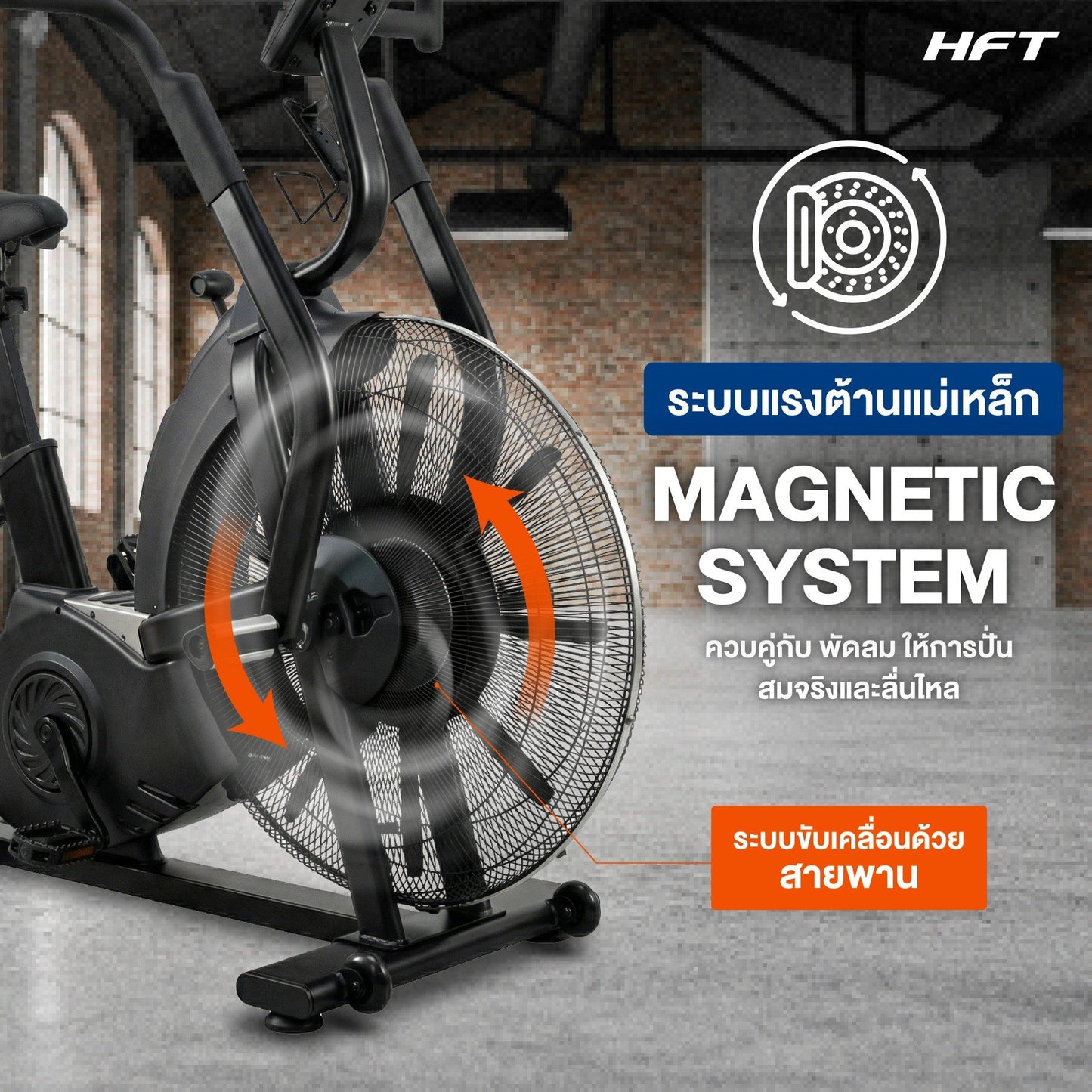 678de09d3aa13c4024ca215a_batch-12aribike-08_1770194530000.jpg Supersports Thailand