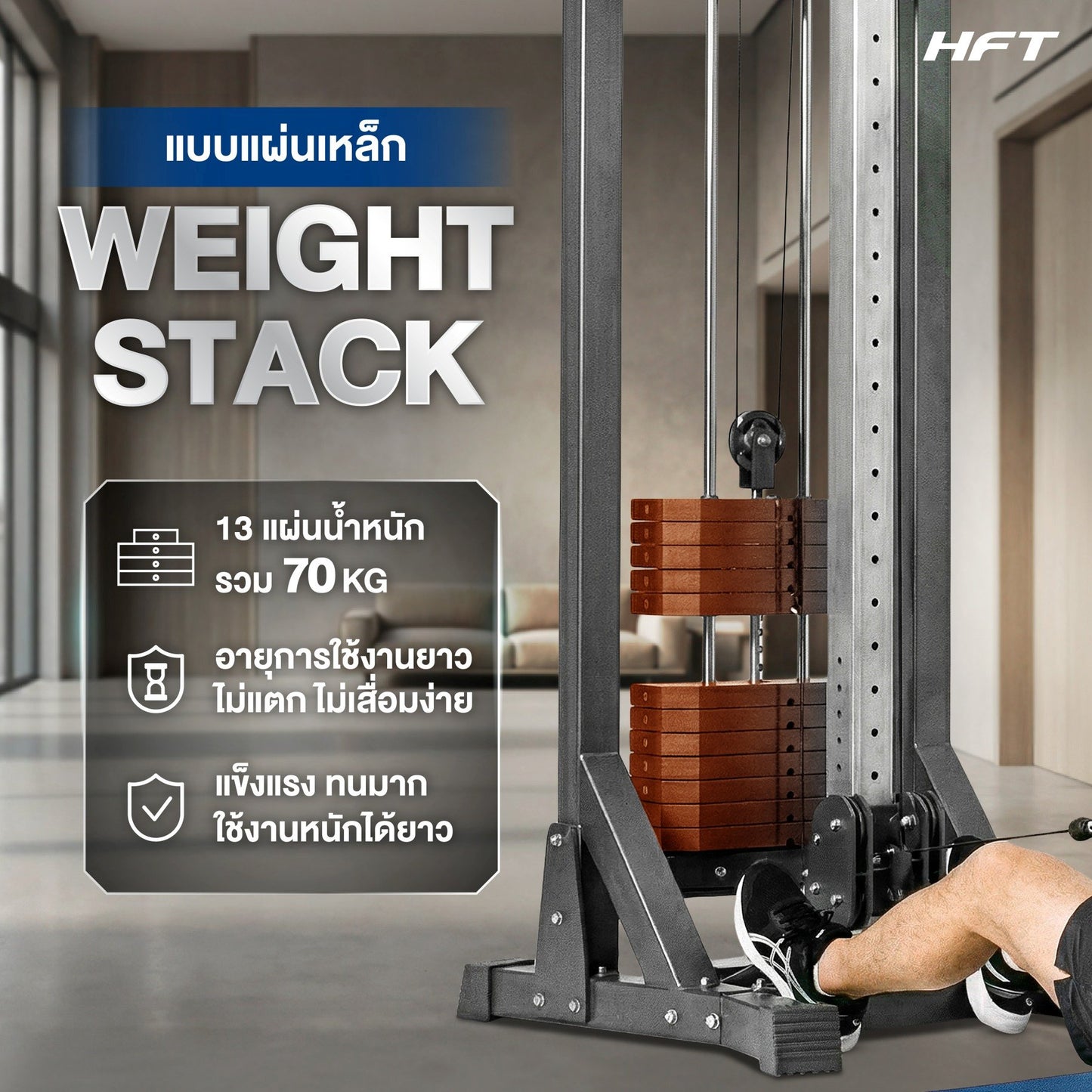 678de09d3aa13c4024ca215a_batch-12multi-gym-single-cable-core-plus-07_1770194599094.jpg Supersports Thailand