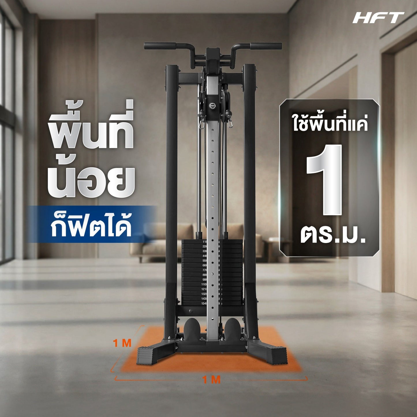 678de09d3aa13c4024ca215a_batch-12multi-gym-single-cable-core-plus-09_1770194603821.jpg Supersports Thailand