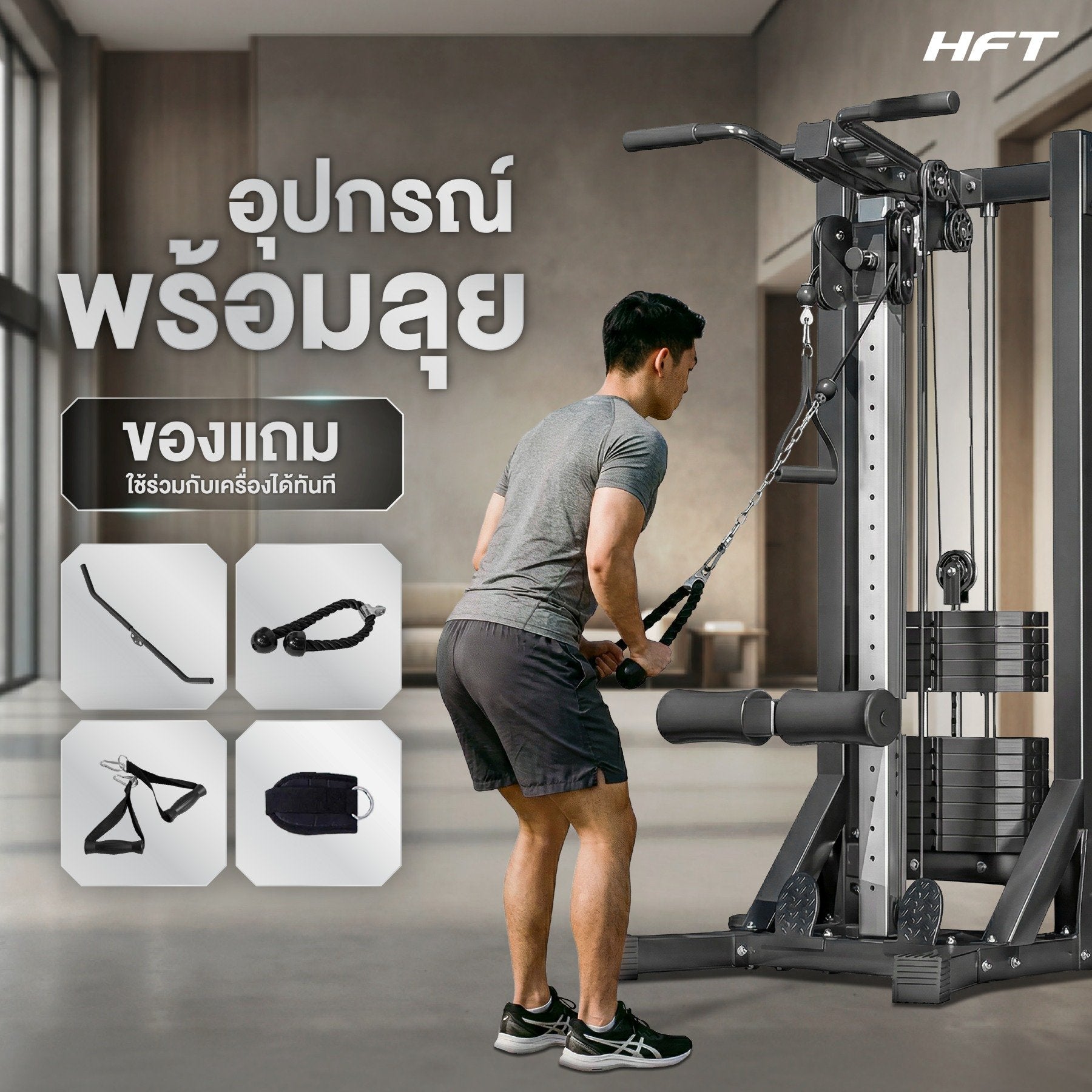 678de09d3aa13c4024ca215a_batch-12multi-gym-single-cable-core-plus-12_1770194611199.jpg