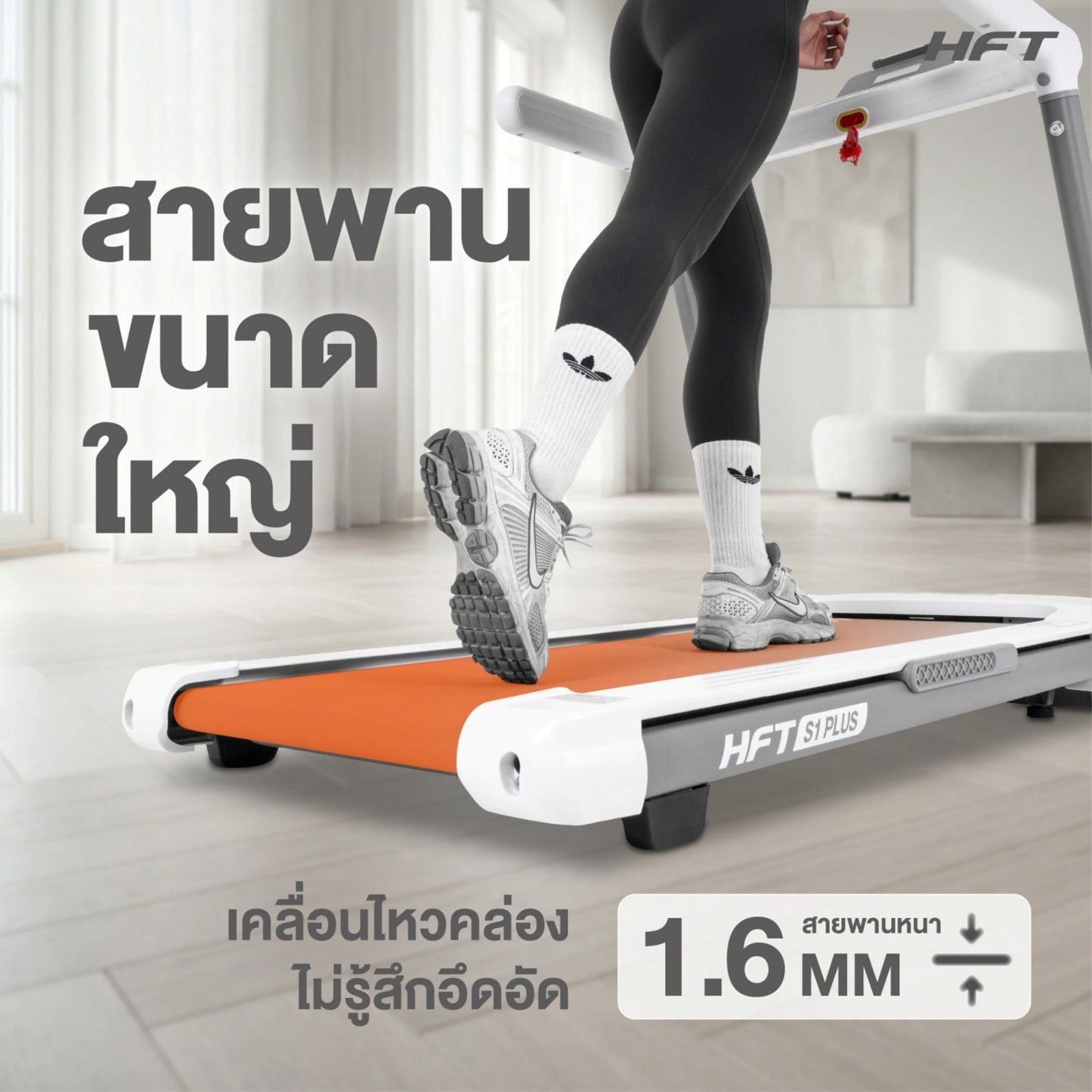 678de09d3aa13c4024ca215a_batch-12s1-draft2-2-05_1773291459817.jpg Supersports Thailand
