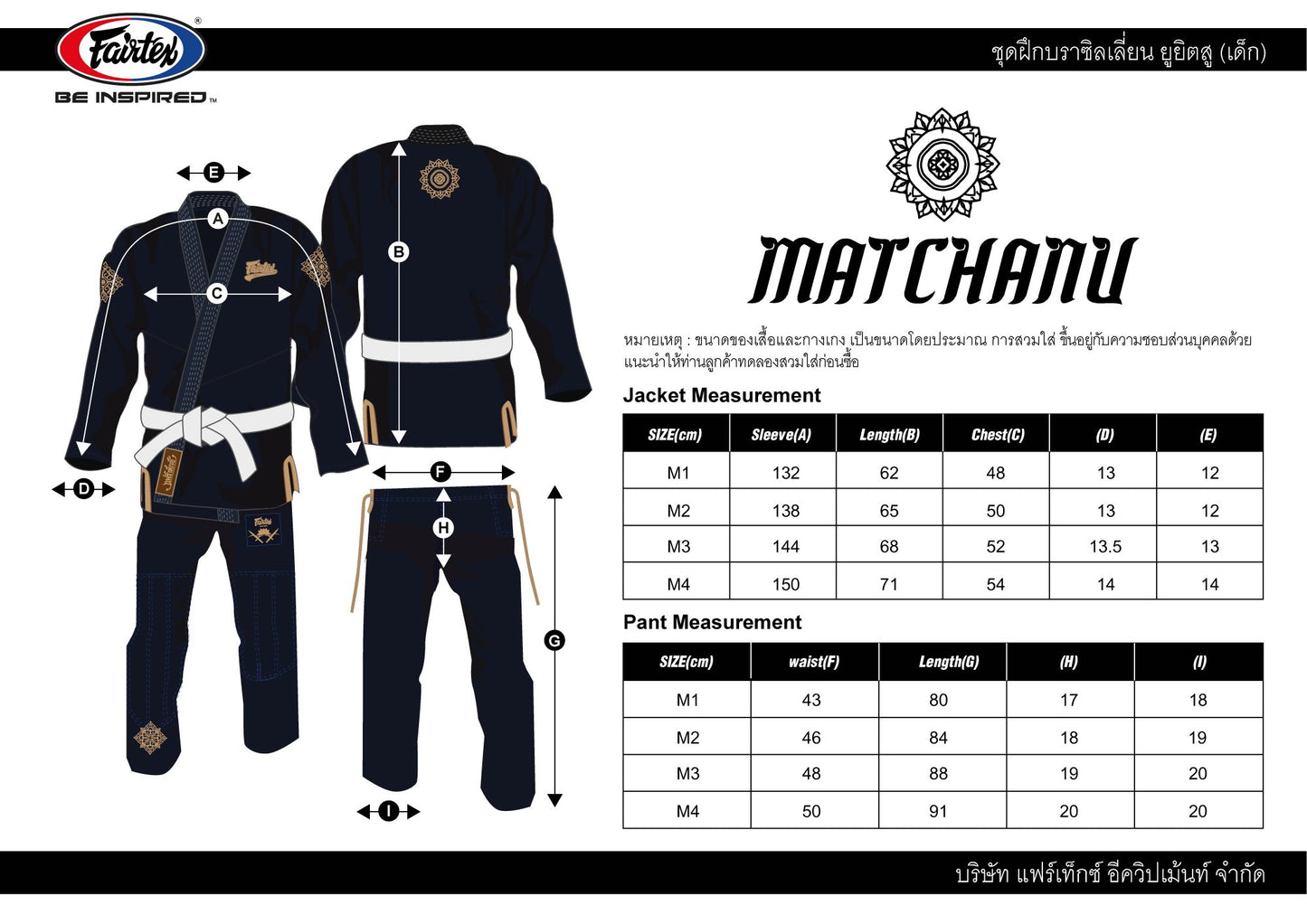 678de09d3aa13c4024ca215a_bjj-_1753849226803.jpg Supersports Thailand