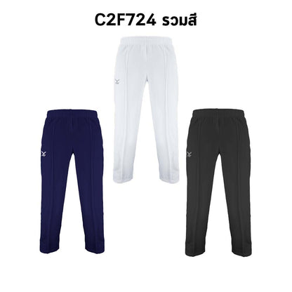 FBT กางเกงวอร์ม ผ้าวอร์ม ขาปล่อย สีกรม S-2XL C2F724