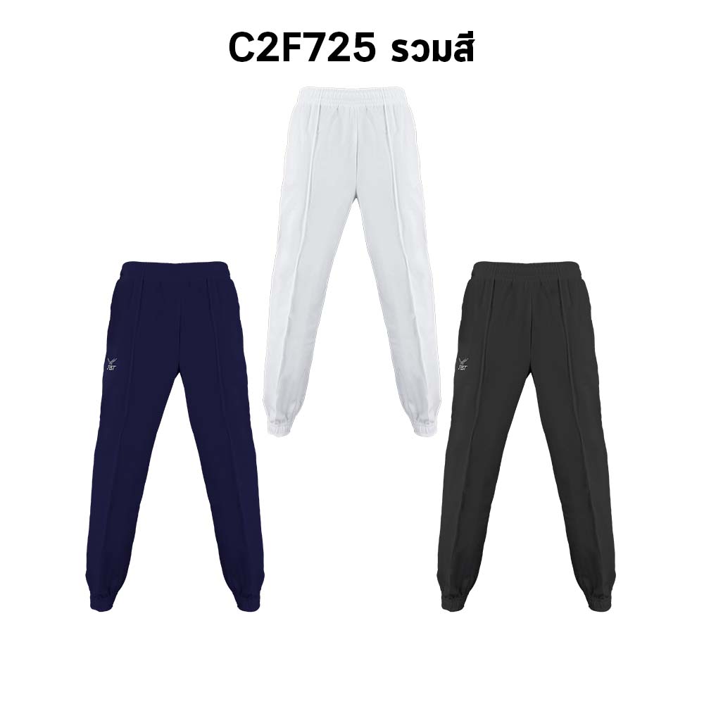 FBT กางเกงวอร์ม ผ้าวอร์ม ขาจั๊ม สีดำ S-2XL C2F725