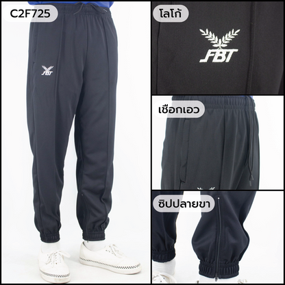 FBT กางเกงวอร์ม ผ้าวอร์ม ขาจั๊ม สีดำ S-2XL C2F725