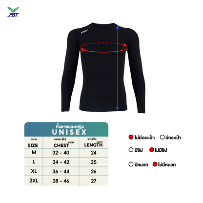 FBT เสื้อรัดกล้ามเนื้อ แขนยาว Black C9K522