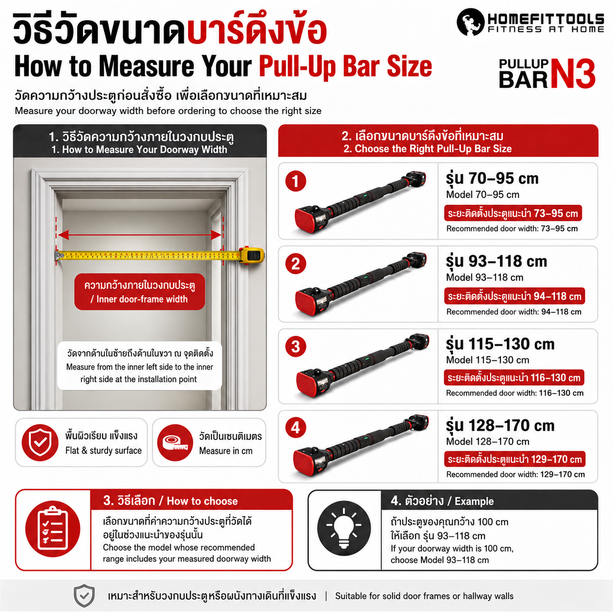 678de09d3aa13c4024ca215a_chatgpt-image-25-_1779701686403.png Supersports Thailand