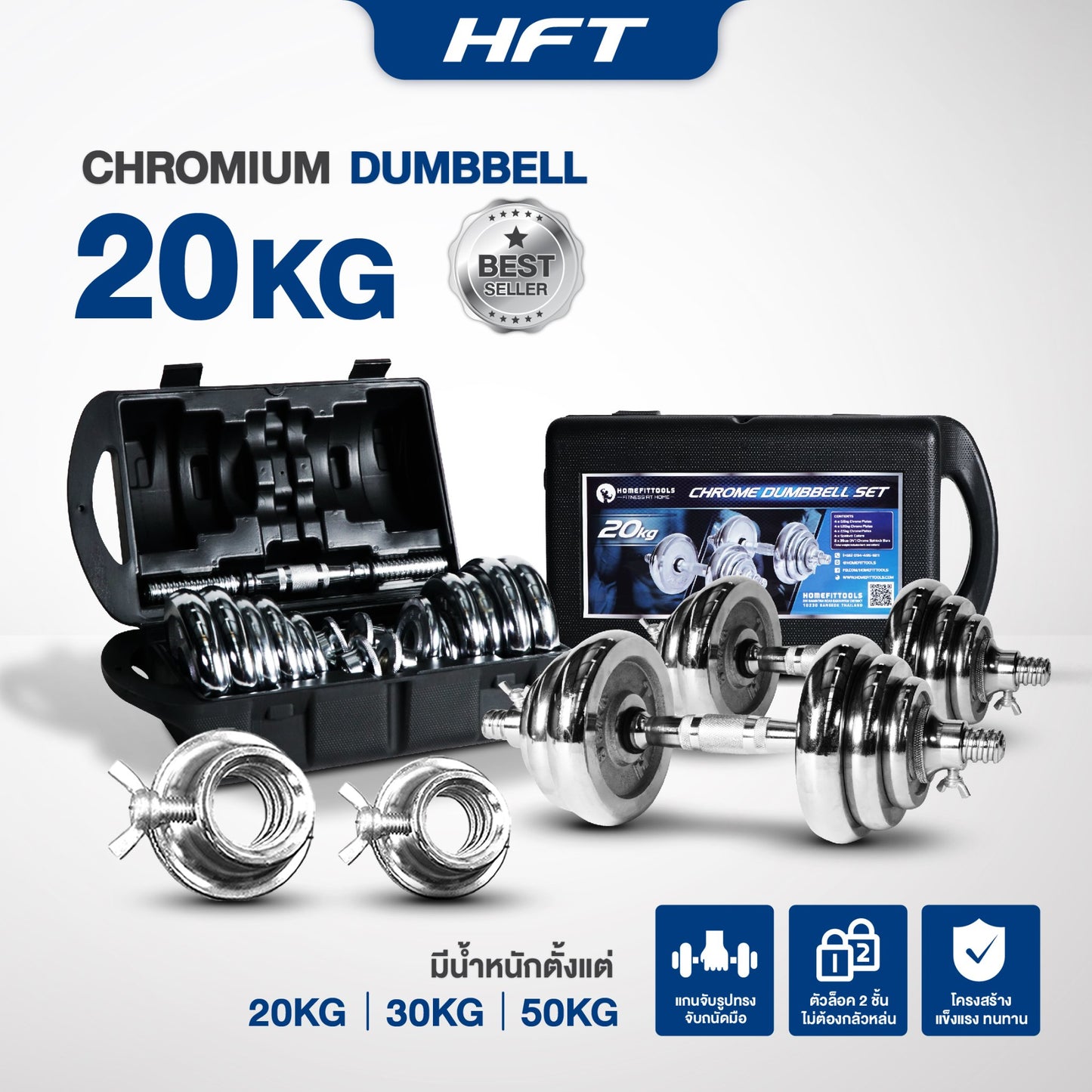 678de09d3aa13c4024ca215a_dumbbell-20-30-50-01_1767861464169.jpg Supersports Thailand