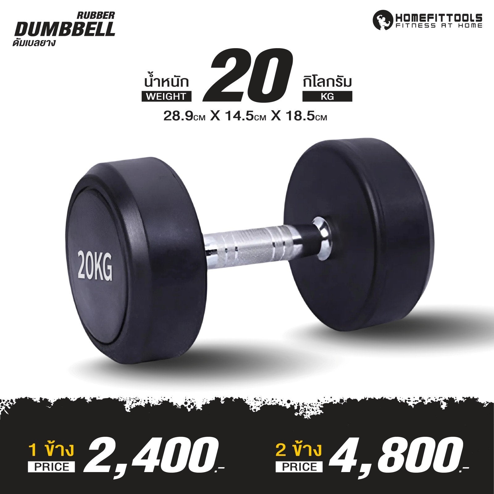 678de09d3aa13c4024ca215a_dumbbell-fix-2_1754125525886.jpg
